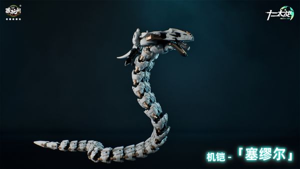 Samael TW-MW001 Twelve's War 1/12 - Twelve's War | CNAG-TOYS Model Kit