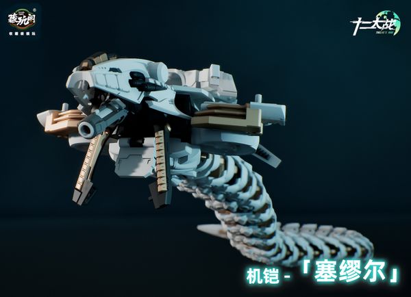 Samael TW-MW001 Twelve's War 1/12 - Twelve's War | CNAG-TOYS Model Kit