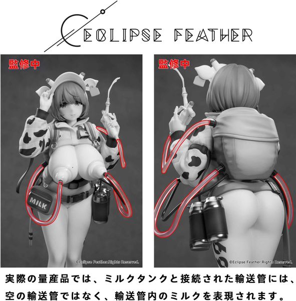 Milk Tank chan 1/6 Deluxe Edition - Original Character | Eclipse Feather Figure