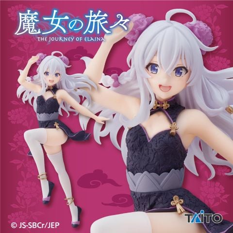 Elaina Mandarin Dress ver. - Majo no Tabitabi  | Taito Figure