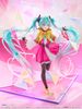 Hatsune Miku Project Sekai Championship 2022 Autumn Ver. 1/7 - Project Sekai Colorful Stage feat. Hatsune Miku | CyberZ Figure