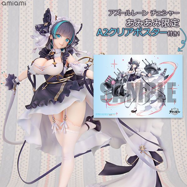 未開封　ALTER アズールレーン　チェシャー Cheshire フィギュア Cheshire 1/7 Complete Figure - Azur Lane | Alter Figure - JH