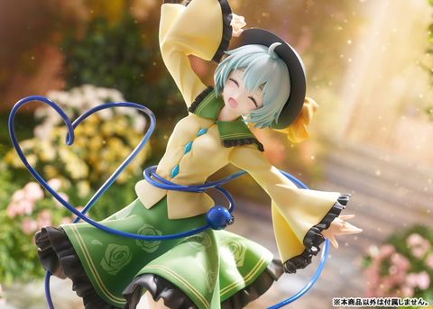 Koishi Komeiji 1/7 - Touhou Project | AliceGlint Figure
