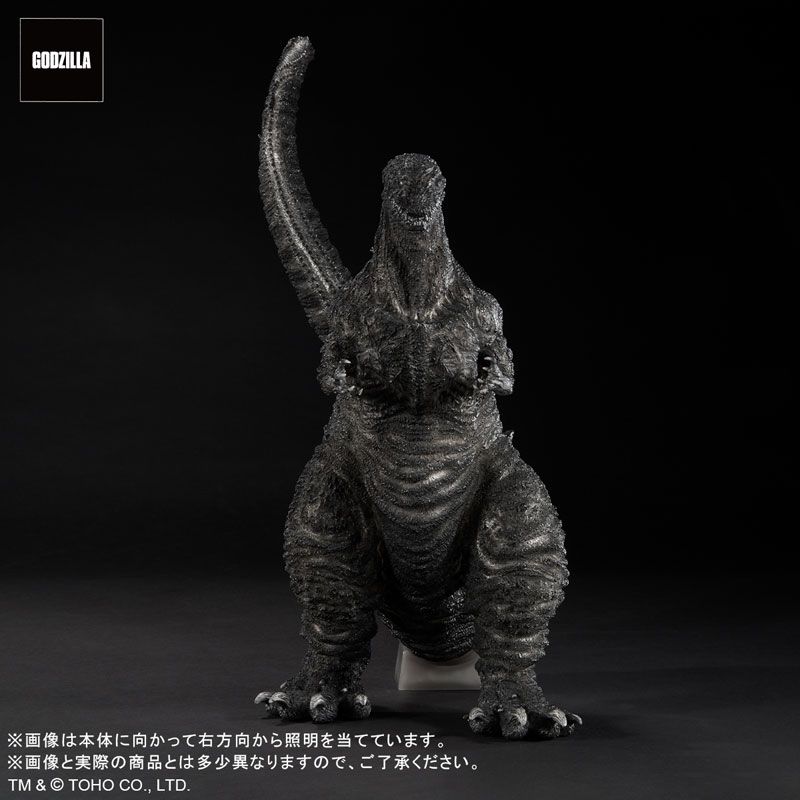 Toho 30cm Series Yuji Sakai Zoukei Collection Godzilla 4th