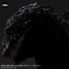 Toho 30cm Series Yuji Sakai Zoukei Collection Godzilla 4th Form ORTHOchromatic Ver. - Godzilla Series | PLEX Figure