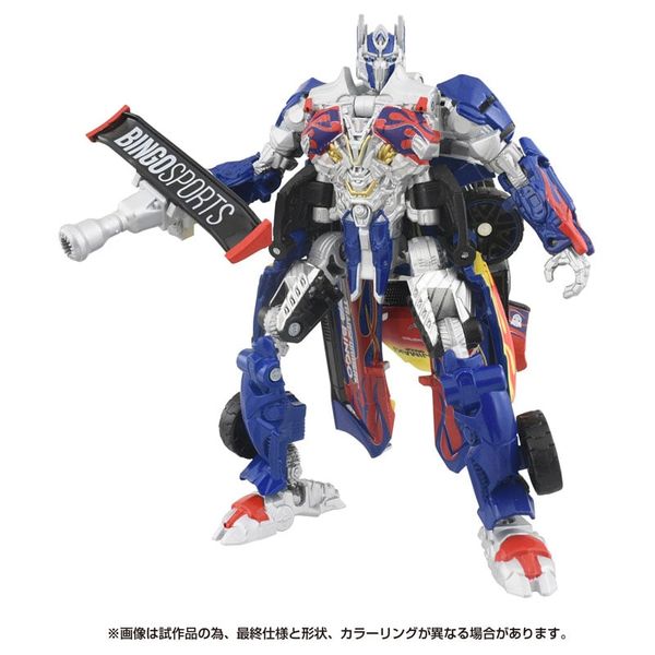 Transformers Movie BINGO SPORTS Optimus Prime - Transformers | Takara Tomy Figure