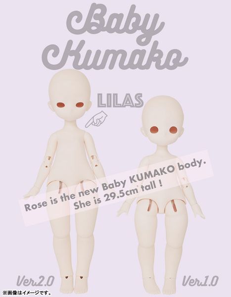 Doll Baby KUMAKO 