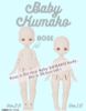 Doll Baby KUMAKO 