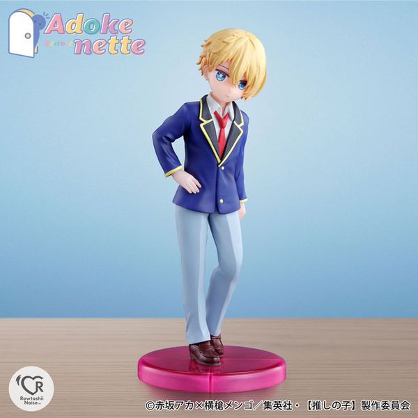 Adokenette Aqua - [Oshi no Ko] | BANDAI SPIRITS Figure