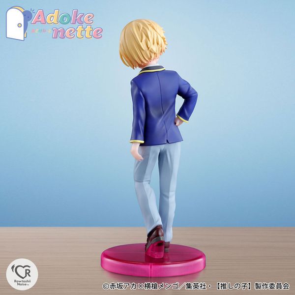Adokenette Aqua - [Oshi no Ko] | BANDAI SPIRITS Figure