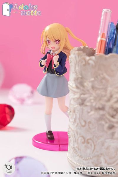 Adokenette Ruby - [Oshi no Ko] | BANDAI SPIRITS Figure