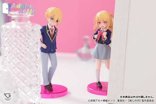 Adokenette Ruby - [Oshi no Ko] | BANDAI SPIRITS Figure