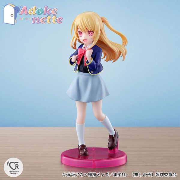 Adokenette Ruby - [Oshi no Ko] | BANDAI SPIRITS Figure