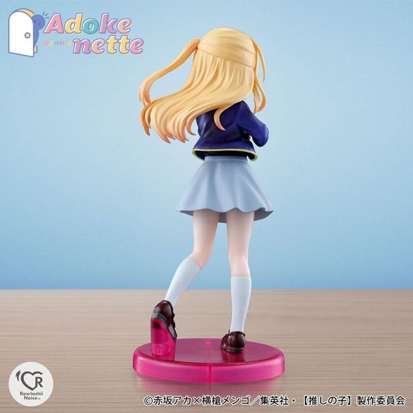 Adokenette Ruby - [Oshi no Ko] | BANDAI SPIRITS Figure