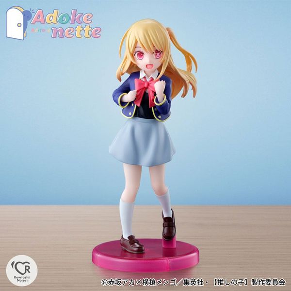 Adokenette Ruby - [Oshi no Ko] | BANDAI SPIRITS Figure