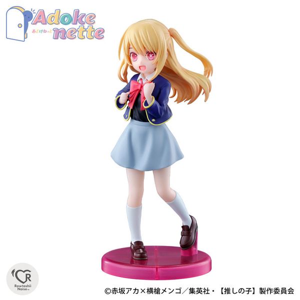 Adokenette Ruby - [Oshi no Ko] | BANDAI SPIRITS Figure