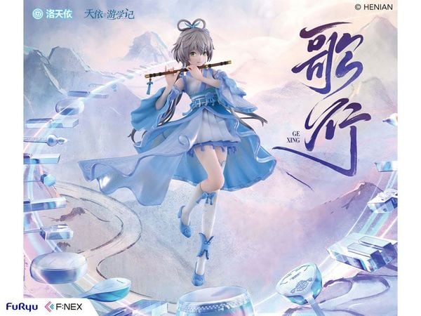 Luo Tianyi Ge Xing ver. 1/7 - Vsinger | FURYU Figure
