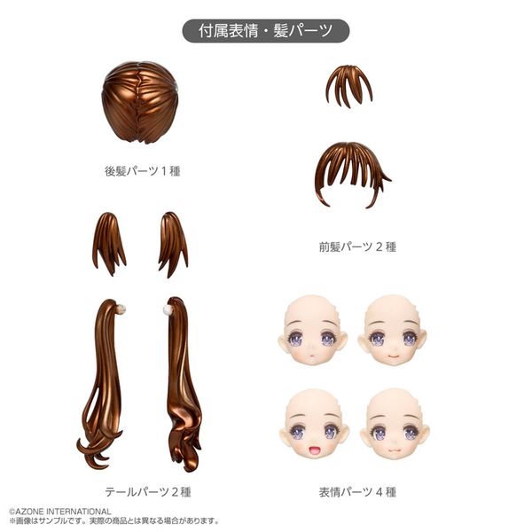 Irumi Yoshino Brown Hair, White Bikini Action Figure 1/12 - Bikini Mates | Azone Figure