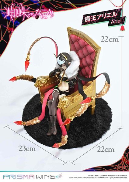 PRISMA WING Demon Lord Ariel 1/7 - So I'm a Spider So What Series | Prime 1 Studio Figure
