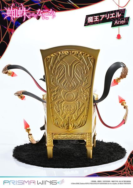 PRISMA WING Demon Lord Ariel 1/7 - So I'm a Spider So What Series | Prime 1 Studio Figure