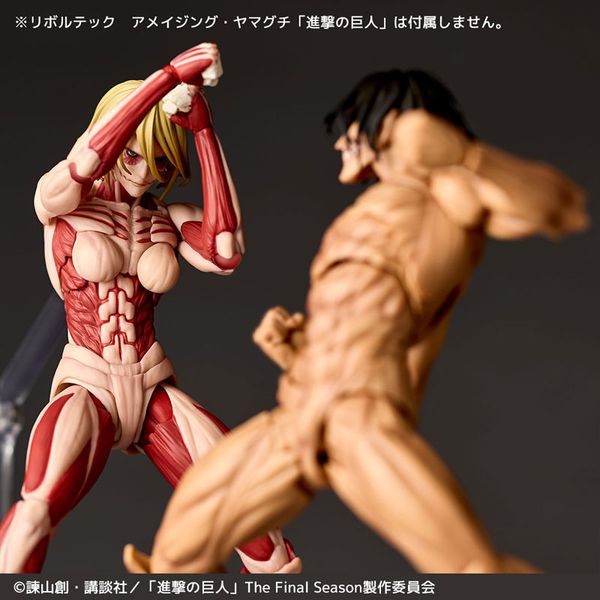 Female Titan Revoltech Amazing Yamaguchi - Attack on Titan | Kaiyodo Figure