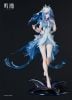 The Shorekeeper 1/7 - Wuthering Waves | KURO GAMES Figure
