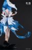 The Shorekeeper 1/7 - Wuthering Waves | KURO GAMES Figure