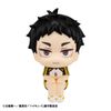 LookUp Keiji Akaashi Uniform Ver - Haikyuu Series | MegaHouse Figure