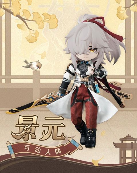 Jing Yuan Piccodo Action Doll - Honkai Star Rail | Genesis Figure