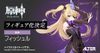 Genshin Impact - Fischl - Oz - 1/7 - Prinzessin der Verurteilung Ver. (Alter) Figure