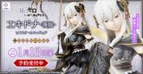 Echidna Hanfu F:Nex 1/7 - Re:Zero kara Hajimeru Isekai Seikatsu | FuRyu Figure