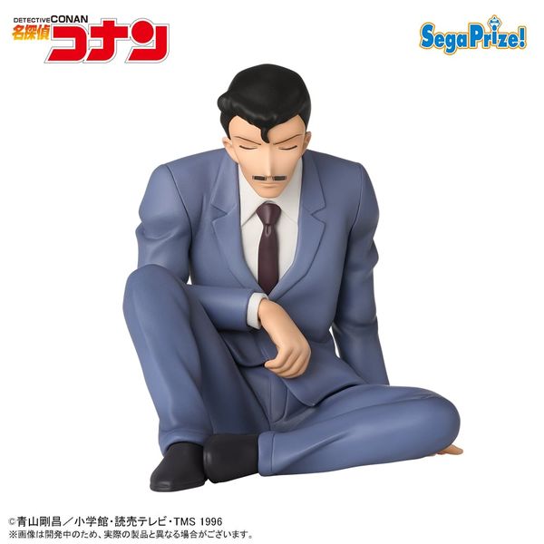 Mouri Kogorou Premium Chokonose - Meitantei Conan | SEGA Figure