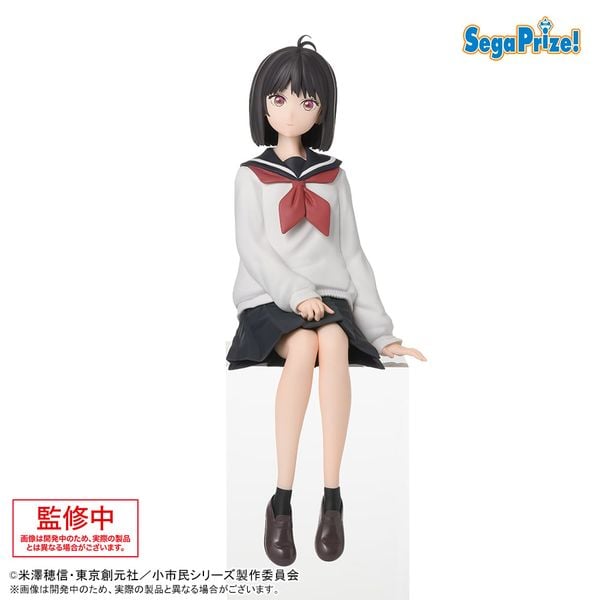 Osanai Yuki Premium Chokonose Figure - Shoushimin Series | Sega Figure