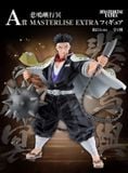Ichiban Kuji Himejima Gyoumei Masterlise Extra - Kimetsu no Yaiba | Bandai Spirits Figure