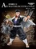 Ichiban Kuji Himejima Gyoumei Masterlise Extra - Kimetsu no Yaiba | Bandai Spirits Figure