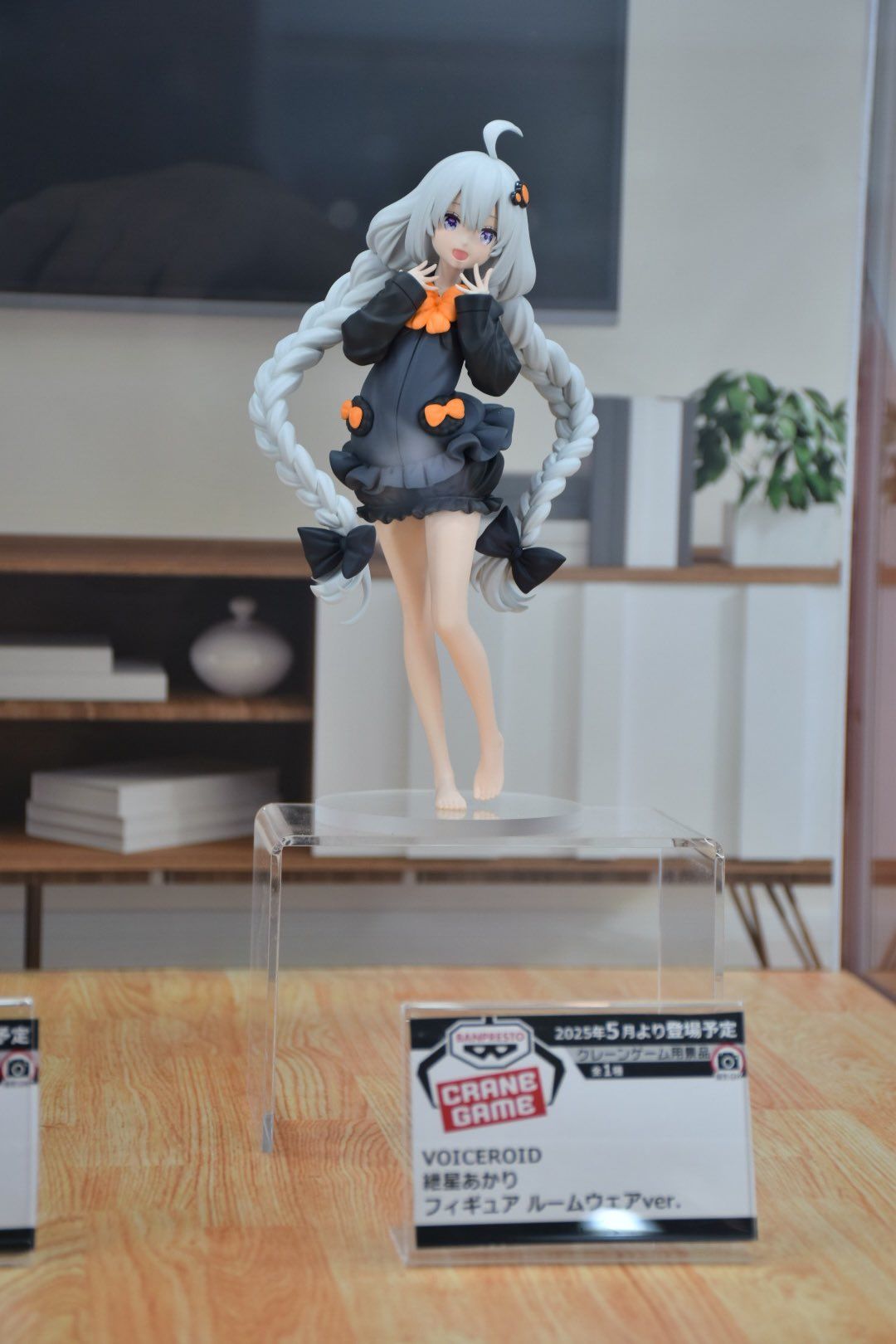 小物 Kizuna Vocalomakets Nuimaru (Plush) Kizuna Akari - Tokyo Otaku Mode