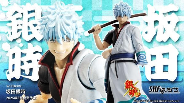 Sakata Gintoki S.H.Figuarts - Gintama | Bandai Spirits Figure