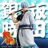 Sakata Gintoki S.H.Figuarts - Gintama | Bandai Spirits Figure