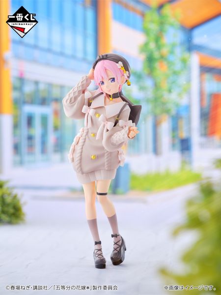 Nakano Ichika ~Nukumori o Wakachiatte~ A Prize Ichiban Kuji - Gotoubun no Hanayome | Bandai Spirits Figure