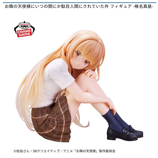Shiina Mahiru - Otonari no Tenshi-sama ni Itsunomanika Dame Ningen ni Sareteita Ken | Bandai Spirits Figure