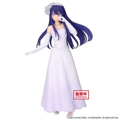 Hoshino Ai Oshi no Ko | Bandai Spirits Figure