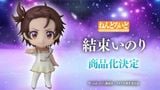 Nendoroid 2728 Yuitsuka Inori - Medalist | Good Smile Company Figure