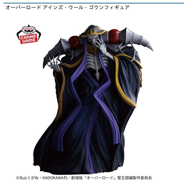 Ainz Ooal Gown - Overlord | Bandai Spirits Figure