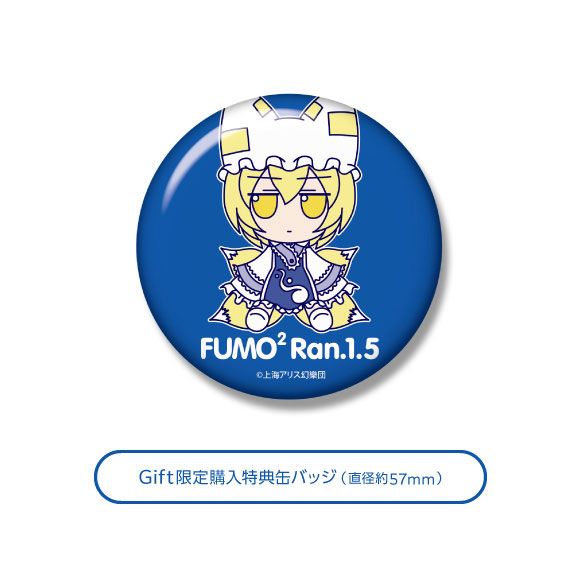 Touhou Project Plush Series 39 Chen (ver.1.5) Fumofumo Chen Plush Toy main image 0