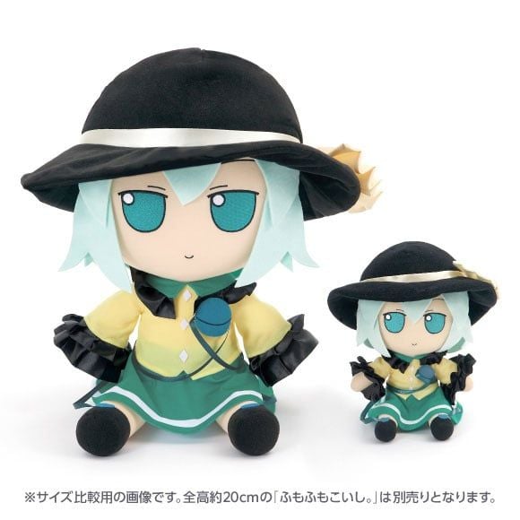 Plush Koishi Komeiji FumoFumo Koishi. Medium Size - Touhou Project | Gift Plush