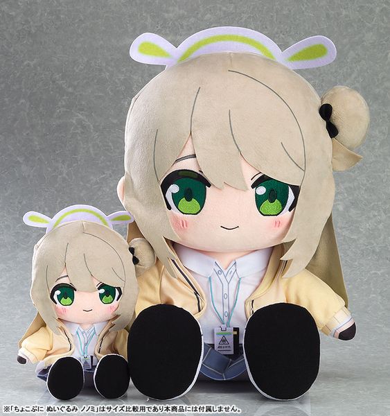 Nonomi Chocopuni Big 40cm Plushie - Blue Archive | Good Smile Company