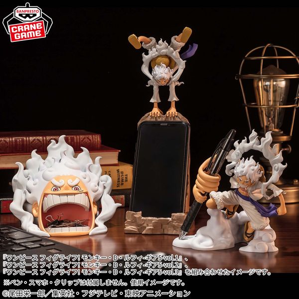 FigLife! vol.4 Monkey D. Luffy Gear 5 - One Piece | Bandai Spirits Figure