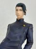 POP UP PARADE Suguru Geto Hidden Inventory Premature Death Ver - Jujutsu Kaisen | Good Smile Company Figure
