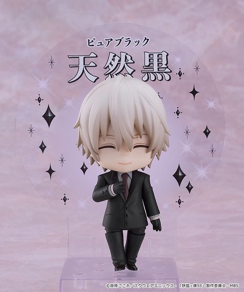 Nendoroid 2594 Miketsukami Soushi - Inu x Boku SS | Good Smile Company Figure