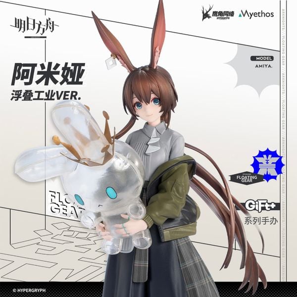 Gift+ Arknights Amiya FLOATING GEAR Ver. 1/10 - Arknights | Myethos Figure